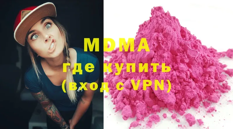 MDMA Molly  дарнет шоп  Энем 